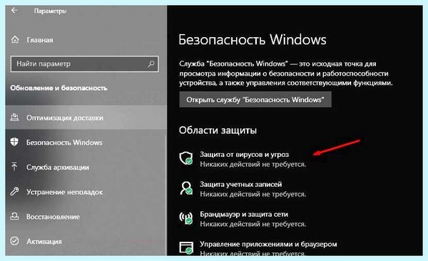 Win 10 не видит сеть (видеть, сеть, «Диспетчер устройств», контекстное меню, «Сетевые адаптеры») Win 10 не видит сеть