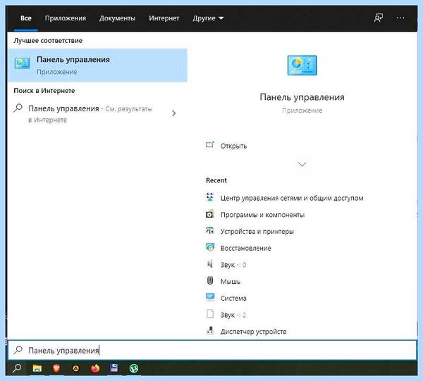 Win 10 не видит сеть (видеть, сеть, «Диспетчер устройств», контекстное меню, «Сетевые адаптеры») Win 10 не видит сеть