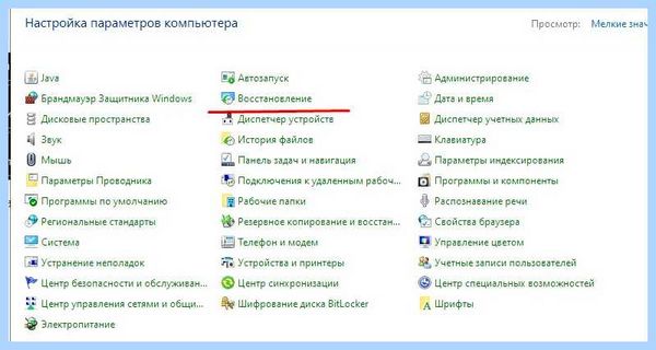 Win 10 не видит сеть (видеть, сеть, «Диспетчер устройств», контекстное меню, «Сетевые адаптеры») Win 10 не видит сеть
