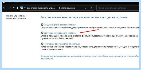 Win 10 не видит сеть (видеть, сеть, «Диспетчер устройств», контекстное меню, «Сетевые адаптеры») Win 10 не видит сеть
