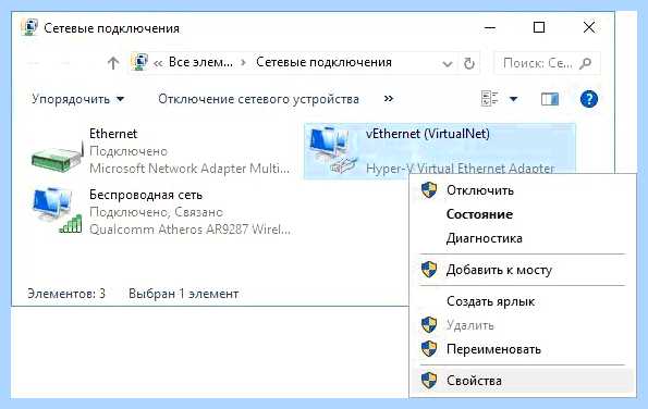 Win 10 не видит сеть (видеть, сеть, «Диспетчер устройств», контекстное меню, «Сетевые адаптеры») Win 10 не видит сеть