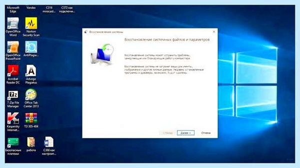 Win 10 не видит сеть (видеть, сеть, «Диспетчер устройств», контекстное меню, «Сетевые адаптеры») Win 10 не видит сеть