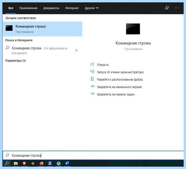 Win 10 не видит сеть (видеть, сеть, «Диспетчер устройств», контекстное меню, «Сетевые адаптеры») Win 10 не видит сеть