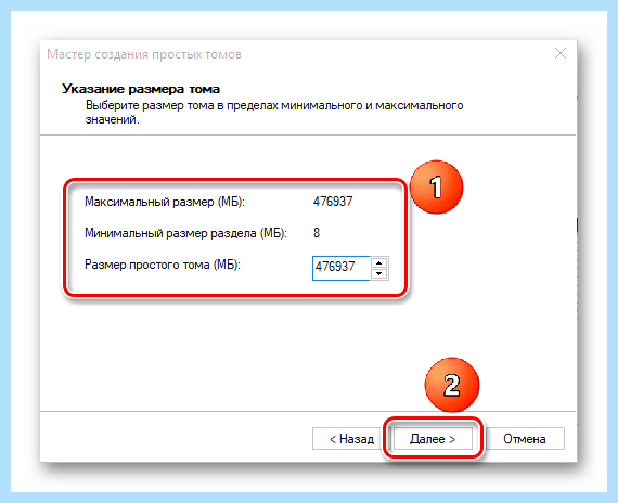 Win 10 не видит ssd