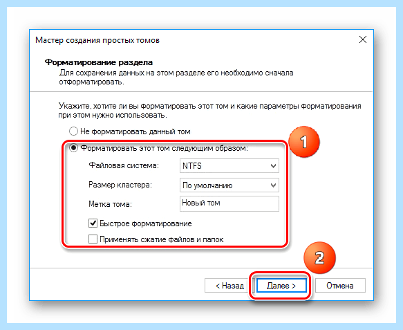 Win 10 не видит ssd