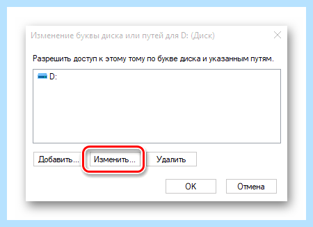 Win 10 не видит ssd