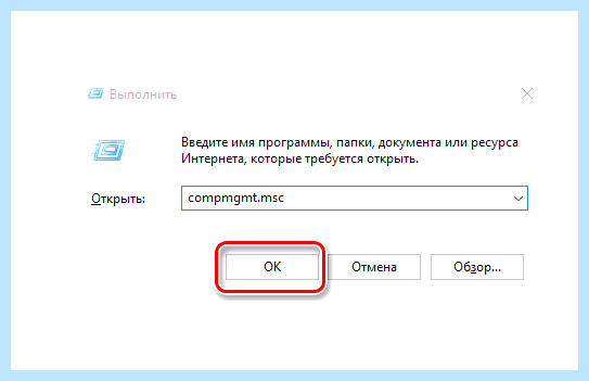 Win 10 не видит ssd