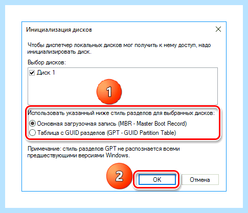 Win 10 не видит ssd