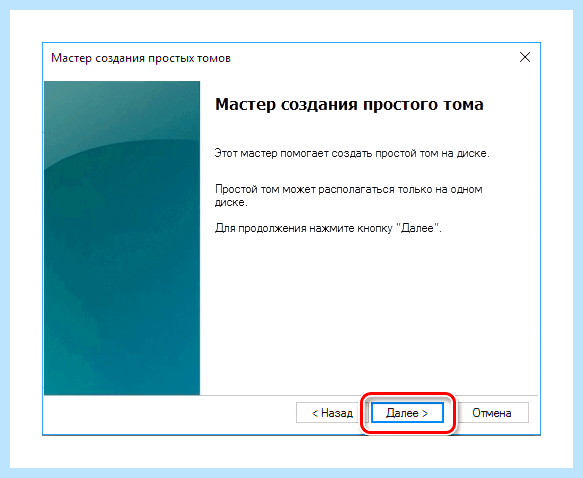 Win 10 не видит ssd