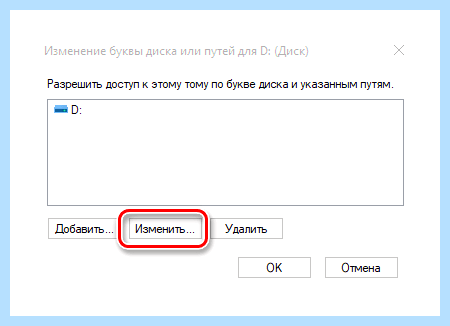 Win 10 не видит ssd