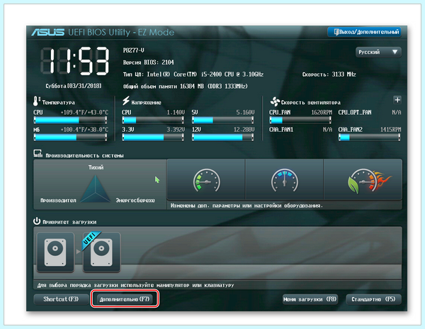 Win 10 не видит ssd
