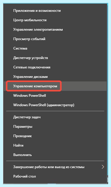 Win 10 не видит ssd