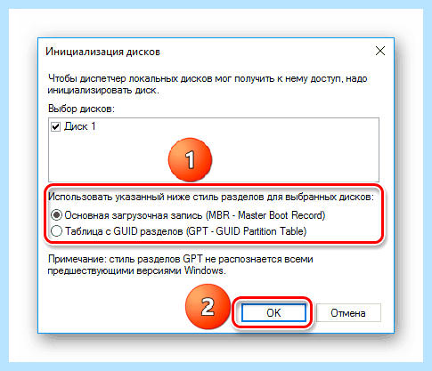 Win 10 не видит ssd