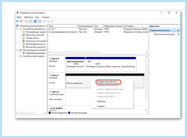 Win 10 не видит ssd