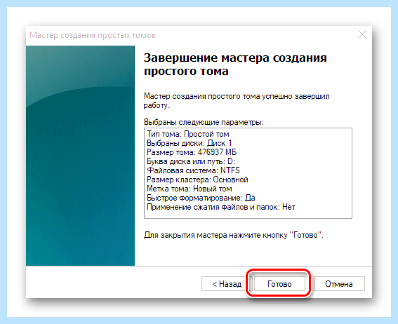 Win 10 не видит ssd