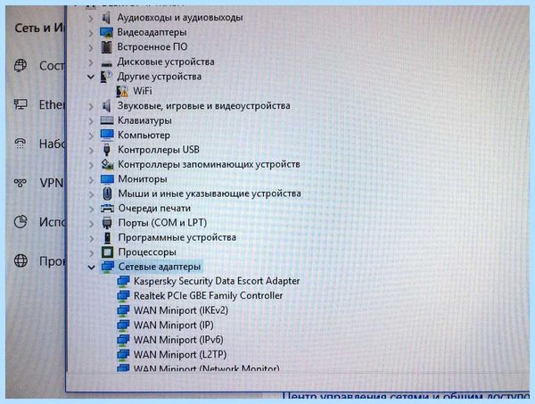 Win 10 не видит wifi адаптер (видеть, wifi, адаптер, Wi-Fi адаптер, Wi-Fi адаптера, кнопкой мыши) Win 10 не видит wifi адаптер