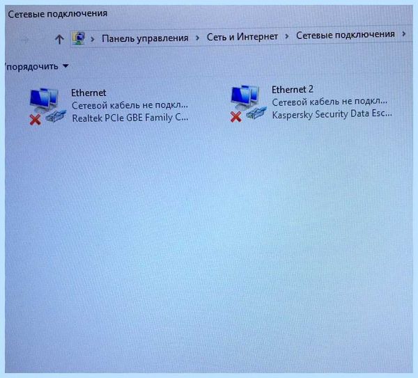 Win 10 не видит wifi адаптер (видеть, wifi, адаптер, Wi-Fi адаптер, Wi-Fi адаптера, кнопкой мыши) Win 10 не видит wifi адаптер