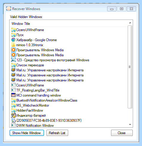 Win 10 несколько рабочих столов
