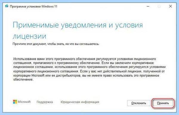 Win 10 обновить (обновить, обновления Windows, Windows Insider, Windows Windows, обновить Windows) Win 10 обновить