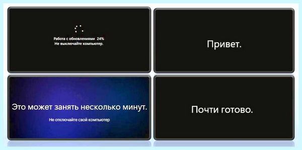 Win 10 обновить (обновить, обновления Windows, Windows Insider, Windows Windows, обновить Windows) Win 10 обновить