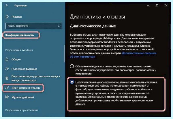 Win 10 обновить (обновить, обновления Windows, Windows Insider, Windows Windows, обновить Windows) Win 10 обновить