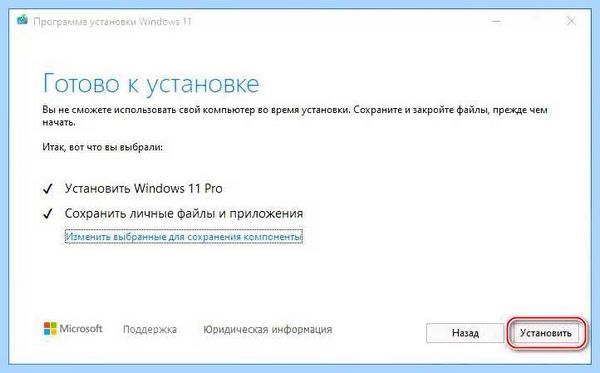 Win 10 обновить (обновить, обновления Windows, Windows Insider, Windows Windows, обновить Windows) Win 10 обновить