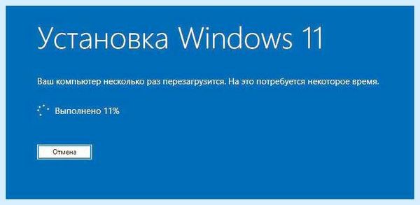 Win 10 обновить (обновить, обновления Windows, Windows Insider, Windows Windows, обновить Windows) Win 10 обновить