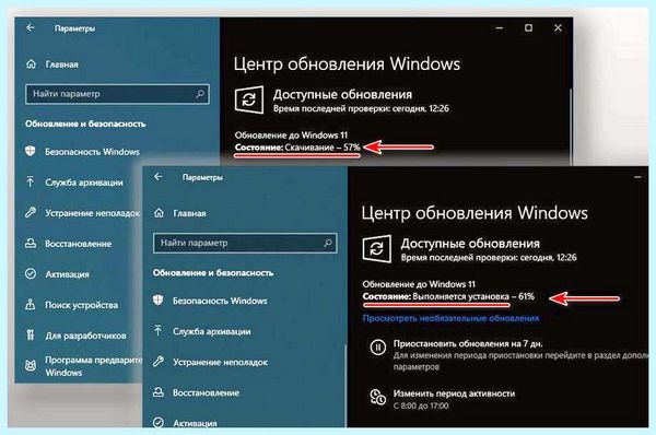 Win 10 обновить (обновить, обновления Windows, Windows Insider, Windows Windows, обновить Windows) Win 10 обновить
