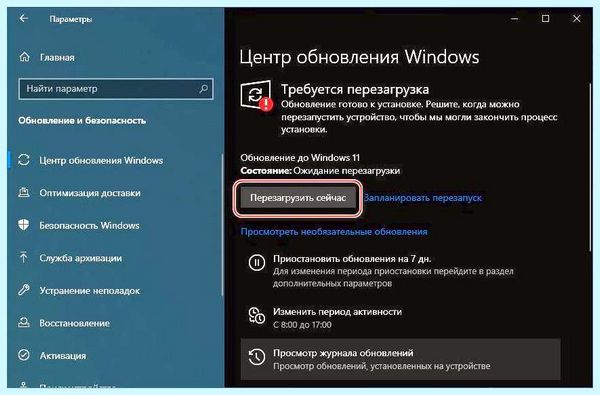 Win 10 обновить (обновить, обновления Windows, Windows Insider, Windows Windows, обновить Windows) Win 10 обновить