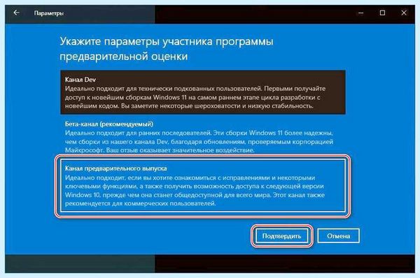 Win 10 обновить (обновить, обновления Windows, Windows Insider, Windows Windows, обновить Windows) Win 10 обновить