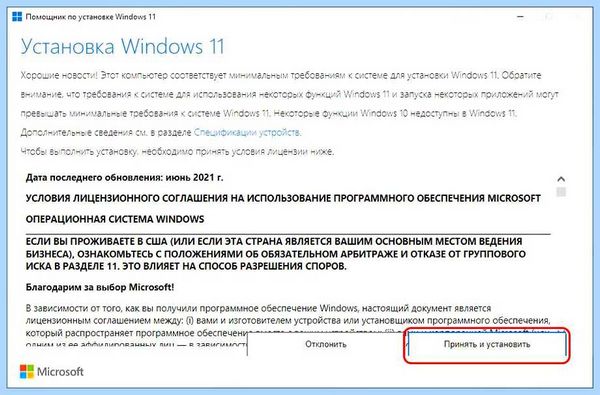 Win 10 обновить (обновить, обновления Windows, Windows Insider, Windows Windows, обновить Windows) Win 10 обновить