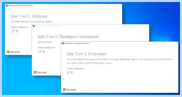 Win 10 обновить (обновить, обновления Windows, Windows Insider, Windows Windows, обновить Windows) Win 10 обновить