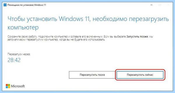 Win 10 обновить (обновить, обновления Windows, Windows Insider, Windows Windows, обновить Windows) Win 10 обновить