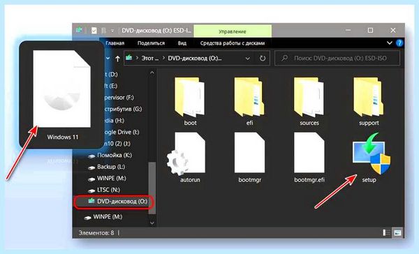 Win 10 обновить (обновить, обновления Windows, Windows Insider, Windows Windows, обновить Windows) Win 10 обновить