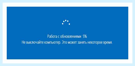 Win 10 обновление