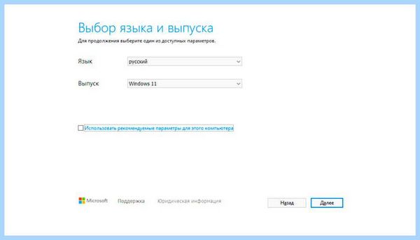 Win 10 обновление
