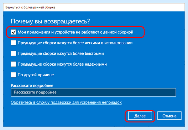 Win 10 обновления (обновление, версии Windows, новой версии, Microsoft выпустила, Windows версия) Win 10 обновления