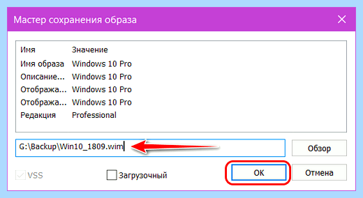 Win 10 обновления (обновление, версии Windows, новой версии, Microsoft выпустила, Windows версия) Win 10 обновления