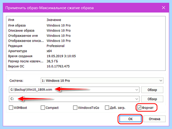 Win 10 обновления (обновление, версии Windows, новой версии, Microsoft выпустила, Windows версия) Win 10 обновления