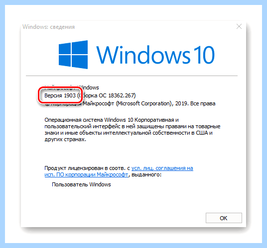 Win 10 обновления (обновление, версии Windows, новой версии, Microsoft выпустила, Windows версия) Win 10 обновления