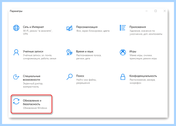 Win 10 обновления (обновление, версии Windows, новой версии, Microsoft выпустила, Windows версия) Win 10 обновления