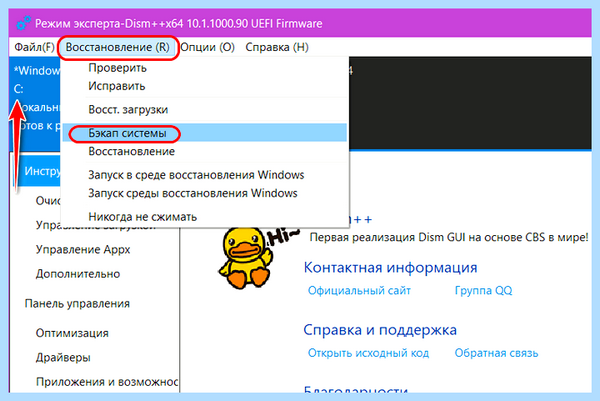 Win 10 обновления (обновление, версии Windows, новой версии, Microsoft выпустила, Windows версия) Win 10 обновления