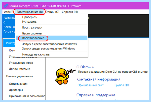 Win 10 обновления (обновление, версии Windows, новой версии, Microsoft выпустила, Windows версия) Win 10 обновления