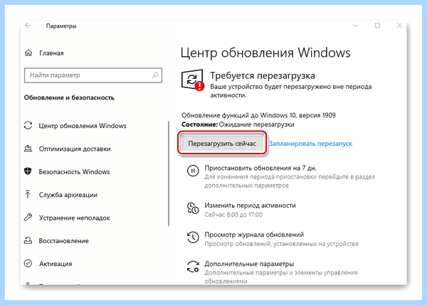 Win 10 обновления (обновление, версии Windows, новой версии, Microsoft выпустила, Windows версия) Win 10 обновления