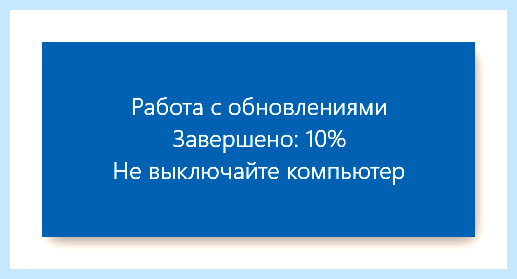 Win 10 обновления (обновление, версии Windows, новой версии, Microsoft выпустила, Windows версия) Win 10 обновления