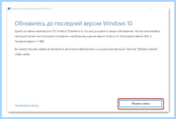 Win 10 обновления (обновление, версии Windows, новой версии, Microsoft выпустила, Windows версия) Win 10 обновления