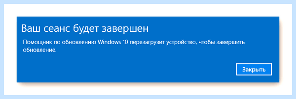 Win 10 обновления (обновление, версии Windows, новой версии, Microsoft выпустила, Windows версия) Win 10 обновления