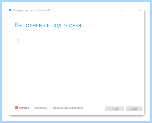 Win 10 обновления (обновление, версии Windows, новой версии, Microsoft выпустила, Windows версия) Win 10 обновления