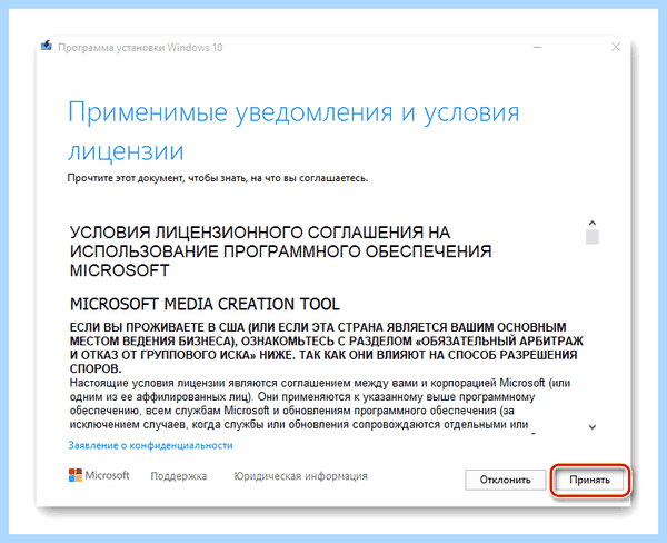 Win 10 обновления (обновление, версии Windows, новой версии, Microsoft выпустила, Windows версия) Win 10 обновления
