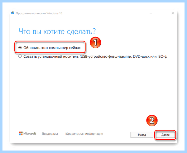 Win 10 обновления (обновление, версии Windows, новой версии, Microsoft выпустила, Windows версия) Win 10 обновления